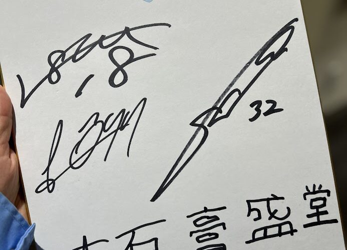 サガン鳥栖の選手が会社を訪問されました